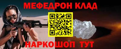 mdpv Усть-Джегута