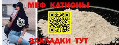 мефедрон Уссурийск
