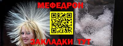 mdpv Усть-Джегута