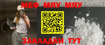 mdpv Усть-Джегута