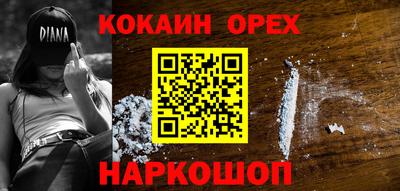 мефедрон Уссурийск