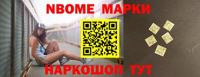 мефедрон Уссурийск
