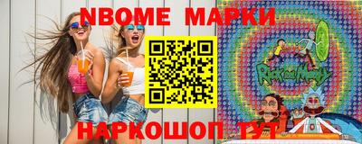 мефедрон Уссурийск
