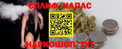 мефедрон Уссурийск