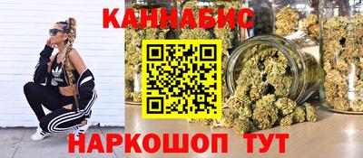 мефедрон Уссурийск