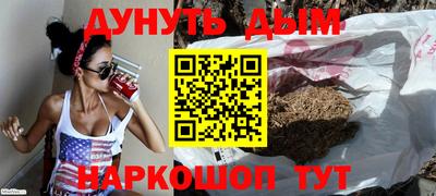 марихуана Усть-Илимск
