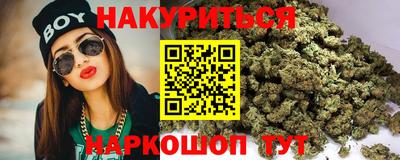 марихуана Усть-Илимск