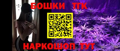 марихуана Усть-Илимск