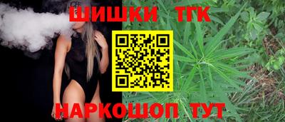 мефедрон Уссурийск