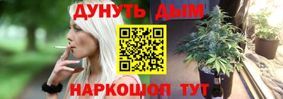 мефедрон Уссурийск