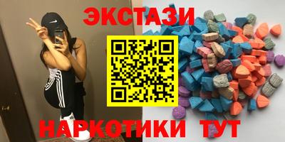 марихуана Усть-Илимск