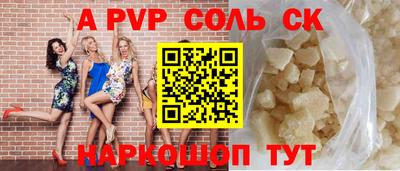 мефедрон Уссурийск