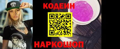 мефедрон Уссурийск