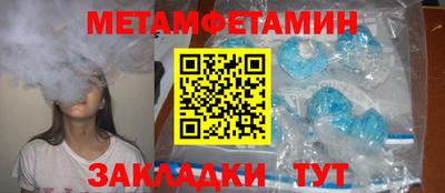 марихуана Усть-Илимск