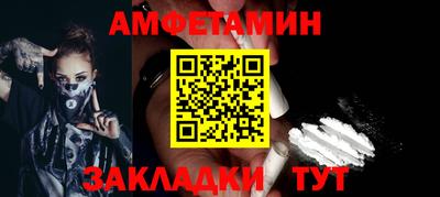 мефедрон Уссурийск