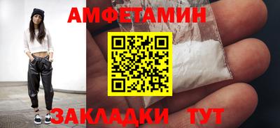 мефедрон Уссурийск