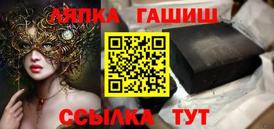 мефедрон Уссурийск