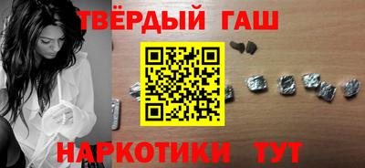 мефедрон Уссурийск