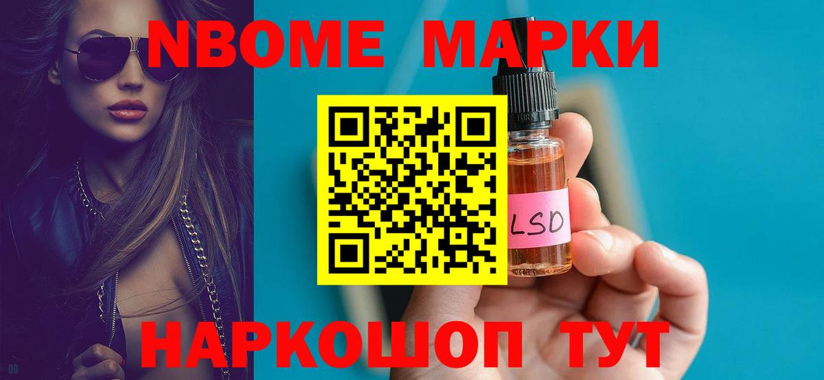 Лсд 25 экстази кислота  Вход с VPN  Мценск 
