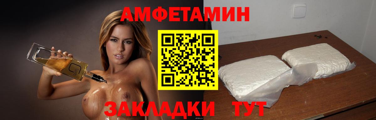 Метамфетамин винт  Вход с VPN  Метамфетамин винт  Мценск 