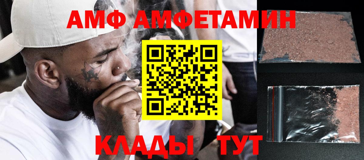 Первитин Декстрометамфетамин 99.9% Мценск